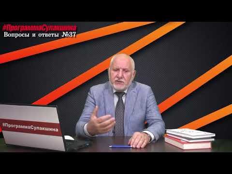 А ты готов? Электронная перепись населения 2020