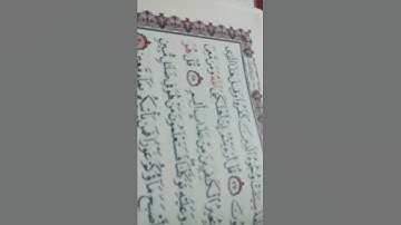 السوره المنجيه من عذاب القبر (الملك )إسلام صبحي