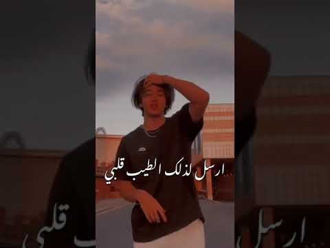 تيك توك اريستيان