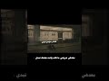 شعر رجعت من الصفر خالي وحاير من يا وجع ابدي الشاعر مؤمل قيس لايك اشتراك بالقناة شعر رجعت من الصفر خالي وحاير من يا وجع ابدي الشاعر مؤمل قيس لايك اشتراك بالقناة