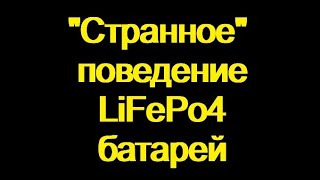 картинка: Что  не так с 