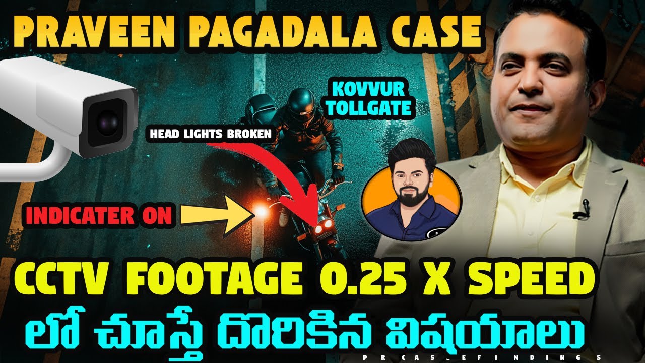 Praveen Pagadala Case Incident or Accident | CC TV footage at 0.25 X speed shows Unknown Details |