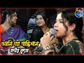 Baul Song | নতুন বাউল গান | Baulmedia2k