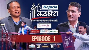Kathghara कठघरा || Kulman Ghising || Episode 1 || Tikaram Yatri || Youth Against Corruption