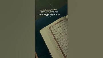 القارئ راشد الحليبة ☁️