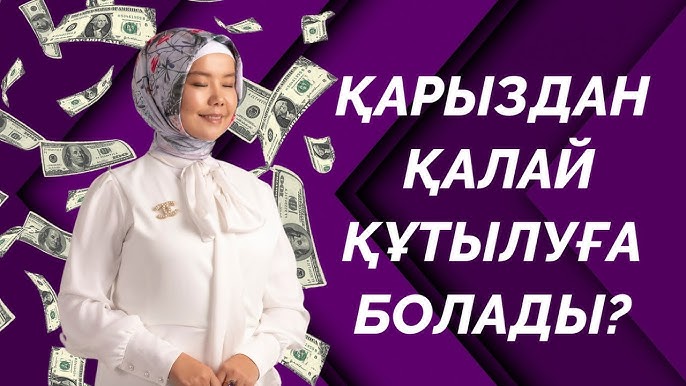 Көз жасына дейін есекке Есекте ұйықтап жатқан қыздар