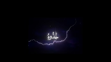 #محمد اللحيدان # سورة الحاقة# القران_الكريم #قران #صوت _جمل _جداً
