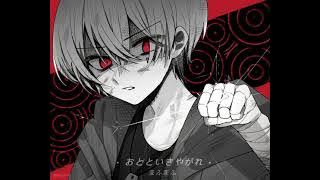 Ototoi Kiyagare「まふまふ - Mafumafu」