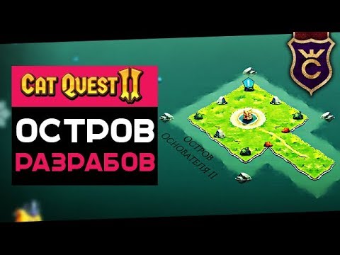 Video: Roztomilá Akčná RPG Cat Quest Sa Chystá Prepnúť Budúci Týždeň