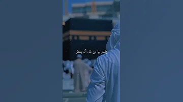 إن الصلاة على النبي وآله بدر العزي حالات واتس اب بدر العزي 
