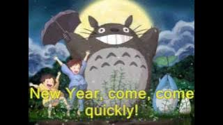 HAPPY NEW YEAR (OSHOGATSU)
