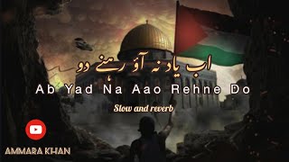 Ab Yad Na Aao Rehne Do || Heart touching kalam🥹|| slow and reverb + lyrics#phalistine