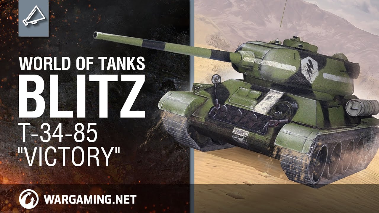 Wot Blitz T 34 85 Victory Youtube
