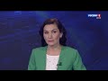 "Вести-Омск", итоги дня от 02 декабря  2020 года на р 1