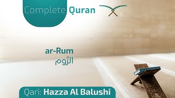 30. Surah ar-Rum - سورة الروم - By Hazza Al Balushi