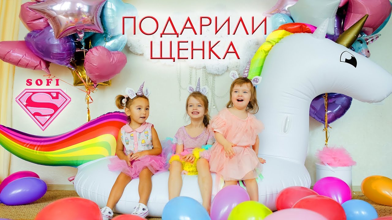 birthday party photos
