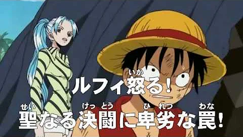 ワンピース第72話 Mp3