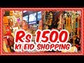 Eid shopping in Rs 1,500 | SAMAA ORIGINALS | 31 May 2019