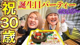 親友の30歳の誕生日をお祝いするはずが転生の仕組みについて真剣に語り合ったwwww