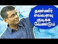 Water drinking  myths and facts  aathichoodi