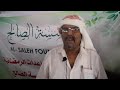 احمد ناصر جرفوش وكيل محافظة أبين احمد ناصر جرفوش وكيل محافظة أبين