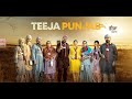 Download Full HD 4k BluRay - TEEJA PUNJAB Official Trailer - Amberdeep Singh, Nimrat Khaira