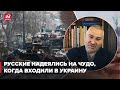 Война бы закончилась за 24 часа: Фейгин об оружии для Украины