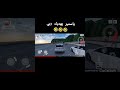 ياسمير يهديك ربي