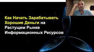 Вложить Деньги под Высокий. Выгодные Инвестирования Денег в 2020 Году. Минимальные Вложения и Доход