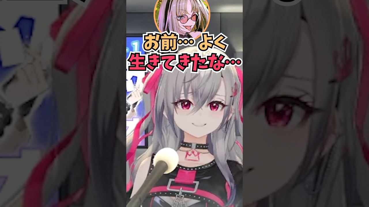高校生の時に後輩に優しくしていたら立場が逆転して怒られた話をしてニコたんに励まされるリオーナ #shorts  #ホロライブ #切り抜き #響咲リオナ #vtuber #ホロ切り抜き #虎金妃笑虎