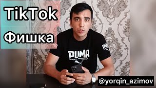 TikTok ФИШКА // TikTok AJOYIB FUNKSIYA