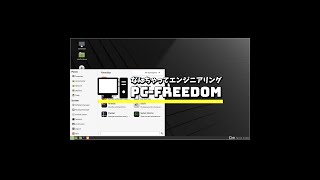 #Shorts Review【Linux Mint 20.3】※DaVinci Resolve の練習動画です。