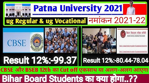 Admission in Patna University (B.a/B.sc/B.com) Ug Regular 2021 |Cbse ,& Bihar का कट off #Aryavishal
