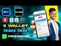 1XBET & WinWin E wallet agent কিভাবে নিবেন Bkash, Nagad, Rocket দিয়ে Deposit 💳📲
