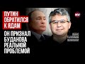 Операції Буданова – дзвінкі ляпаси особисто Путіну – Аббас Галлямов