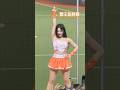 ⚾️2025-04-11 🎯獅王點將錄​⁠ @jjuya_o0o #趙娟週 #조연주 #joyeonjoo #cheerleader #unigirls #unilions #fancam