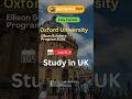 Ellison Scholars Program 2026 | Study at Oxford | Fully Funded | #studyinuk #uk #oxford #students