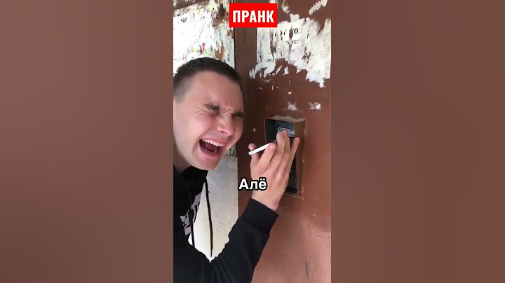 ПОЗВОНИЛ ПО ТЕЛЕФОНУ В ДОМОФОН ПРАНК