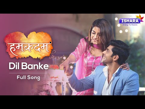 Humkadam Dil Banke Full Song