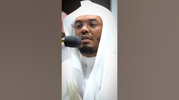 تلاوة مرئية | ما تيسر من سورة الإنسان | الشيخ #ياسر_الدوسري