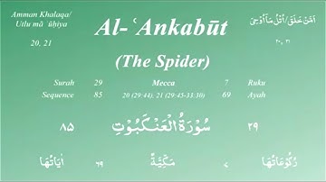 029/114. Surah Al-'Ankabut | سورة العنكبوت | Mishary Bin Rashid Al-Afasy - Kuwait