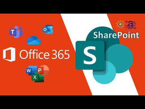 วีดีโอ: ฉันสามารถใช้ตัวออกแบบ SharePoint กับ Office 365 ได้หรือไม่