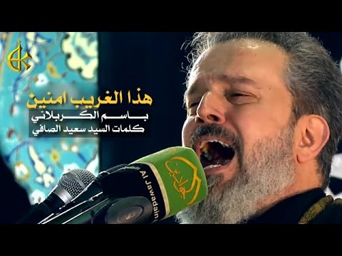 سعد بارون - هذا هذا | 2024 | SAAD BAARON - Hadha Hadha (Official Music Video)