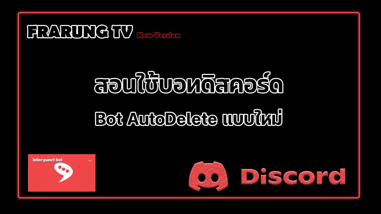 Bot AutoDelete FraRung TV YouTube bot-autodelete-frarung-tv-youtube
