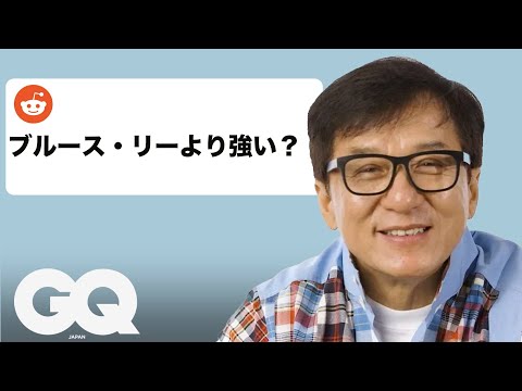 ジャッキー・チェン「本人」がブルース・リー最強説に一言!? | Actually Me | GQ JAPAN