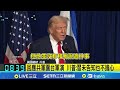 解放軍圍台軍演與網路回應