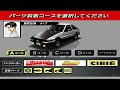 Initial D: Special Stage - All Cars List PS2 Gameplay HD (PCSX2)