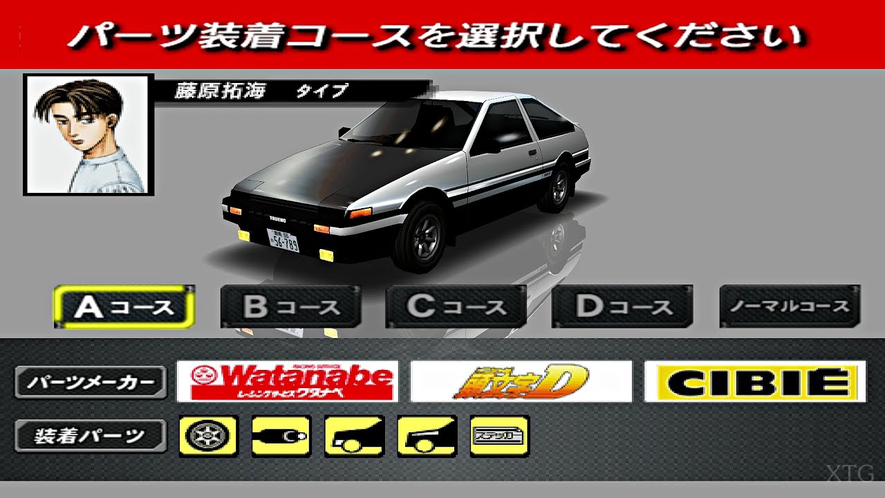 結婚祝い新品 未使用 クリスマスプレゼント 頭文字d 乗車記念カード2枚セット カード Www Nihongakko Edu Py Www Nihongakko Edu Py