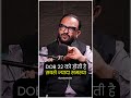 DOB 22 वालों की Life इतनी मुश्किल क्यों होती है| Navaneet Mandhani | Podcast Baba #shortsfeed #short