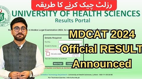 UHS MDCAT Result 2024 | UHS Result Announced 2024